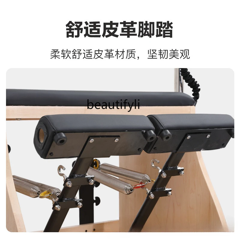 เก้าอี้พิลาทิส Y1 สำหรับสตูดิโ - Yoga And Fitness Studio บทวิจารณ์และราคา