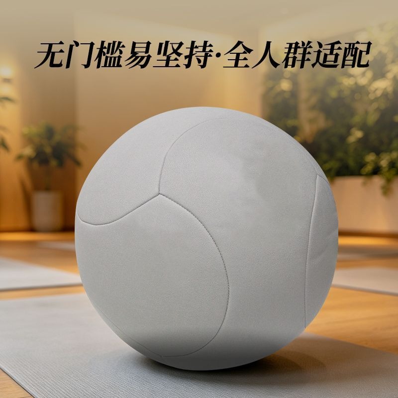 ลูกบอลไทชิขนาดใหญ่แบบพกพาสำหรั - Yoga Fitness Health บทวิจารณ์และราคา