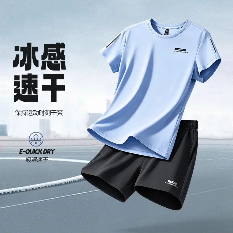 ชุดกีฬาผ้าไหมน้ำแข็งสำหรับฤดูร - Yoga Fitness Wear บทวิจารณ์และราคา